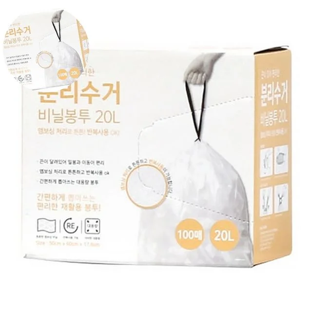 재활용분리수거 대용량비닐봉투 분리수거 비닐봉투 20L 100매 50cm x 55cm 10개