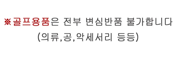 오레인 성인 축구 정강이 보호대 1P 스포츠 씬가드 상세3