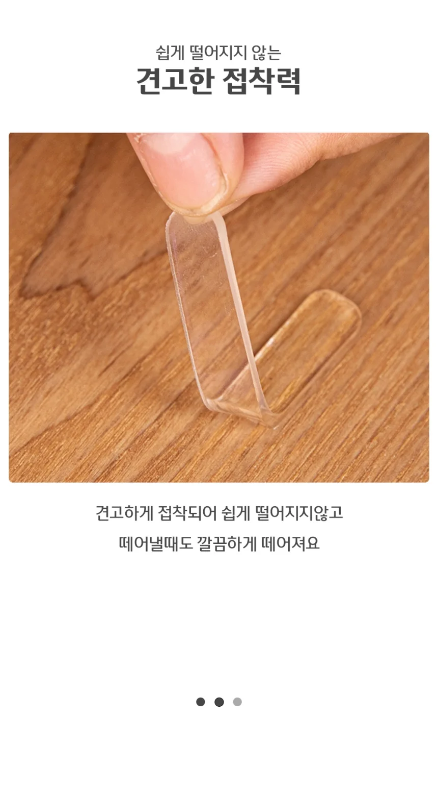 문쾅방지 사각 투명 실리콘 패드 보호대 상세5