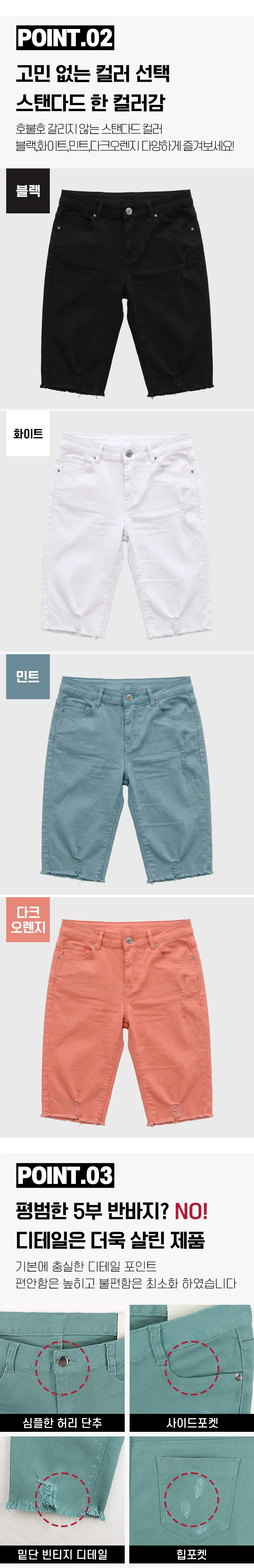 솔리드 스판 빈티지 하프 팬츠 일자 심플 5부 반바지 상세1