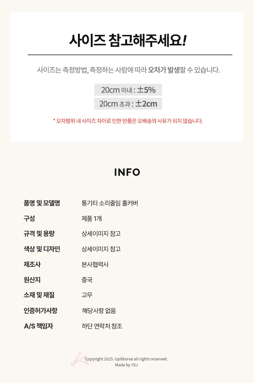 사운드 소리소음방지 홀커버 기타 울림통 기타연습 기타구멍마개 상세4
