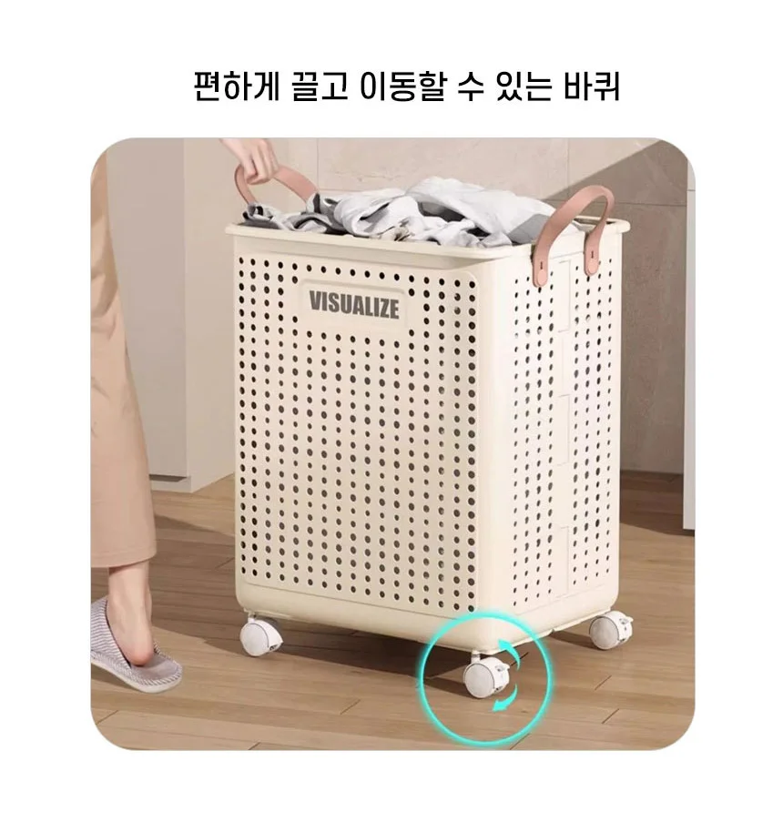 LW 바퀴달린 이동식 빨래 바구니 슬림 틈새 접이식 세탁물 보관함 바스켓 상세5