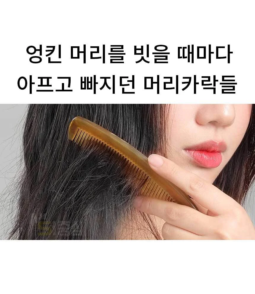 3D 핑거 헤어빗 브러쉬 머리카락 뭉침 방지 볼륨빗 LP 상세2