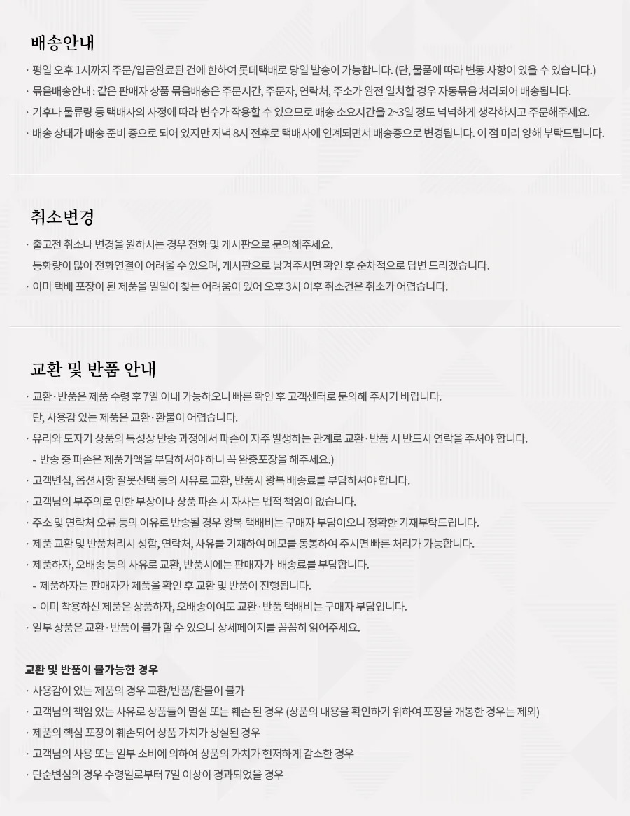 2종 1 메이크업 세수밴드 화장소품 세안 용 상세2