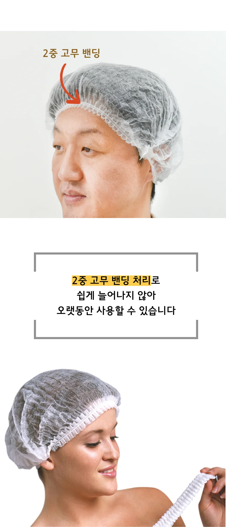 일회용 부직포 위생모 100매 조리모자 주방모자 헤어캡 상세5