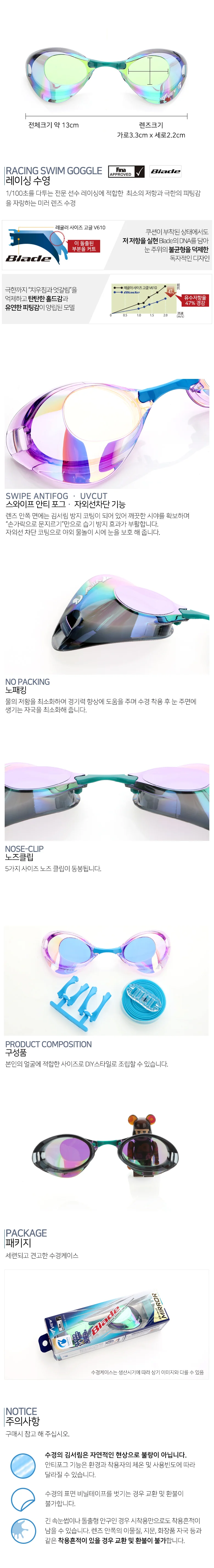 FINA인증 뷰 미러렌즈 노패킹 EM 수경 일본 인기 추천 상세2