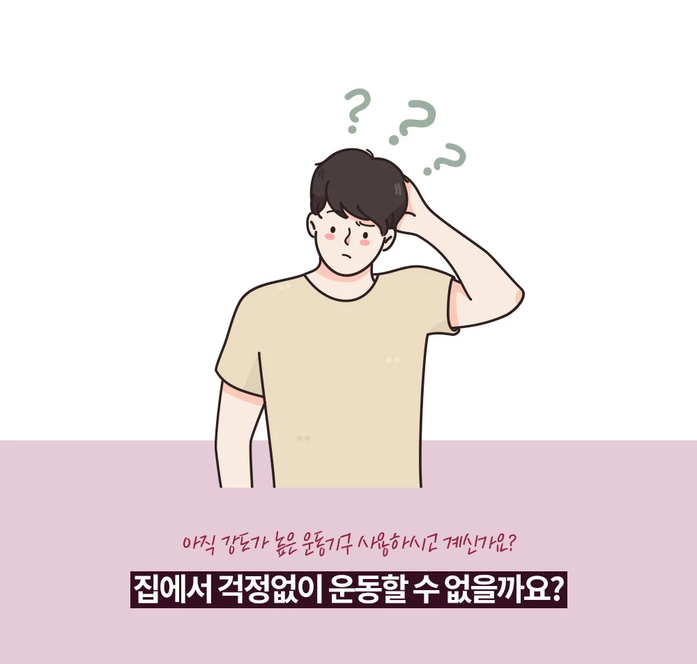 NBR 소프트형 훌라후프 다이어트 훌라후프 1.2KG 상세4