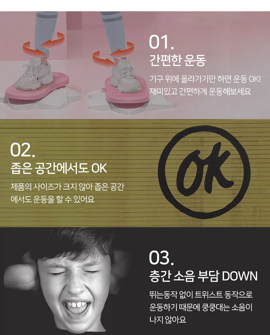 스탭퍼 그린 다리근력운동 걷기운동기구 상세4