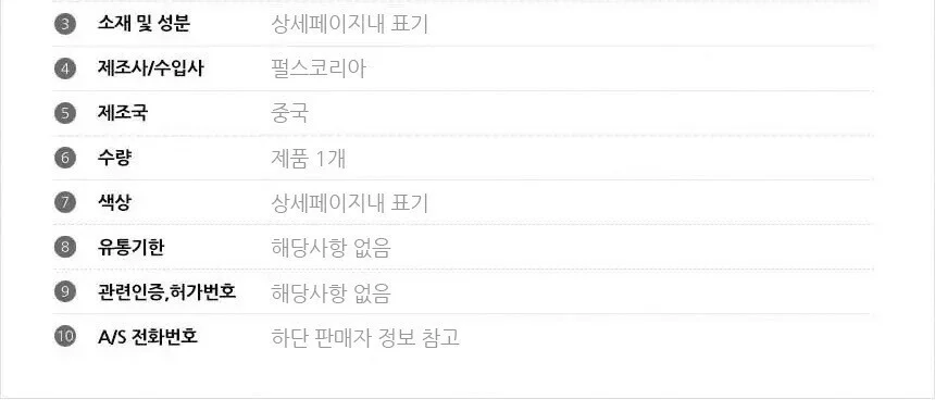 아이패드 9세대 고투명 액정필름 보호필름 2매 상세5