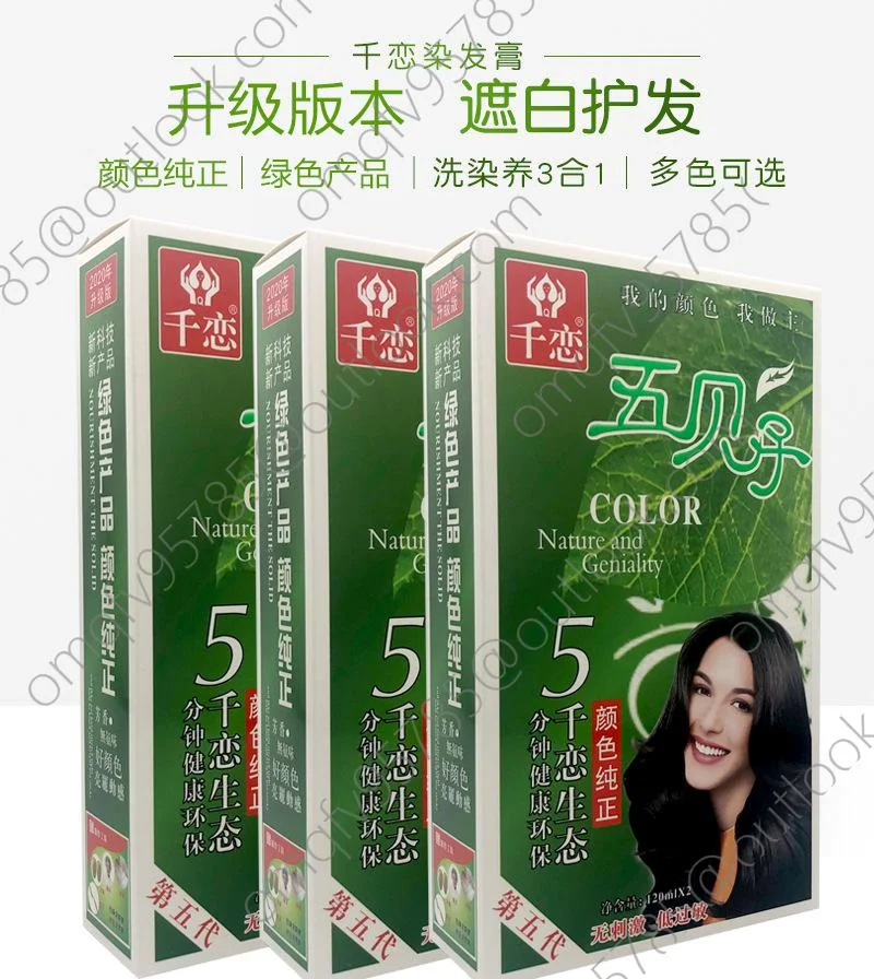 천련오패자 컬러염모제 240ml 2024 유행색 자가염모제 오배자 상세3