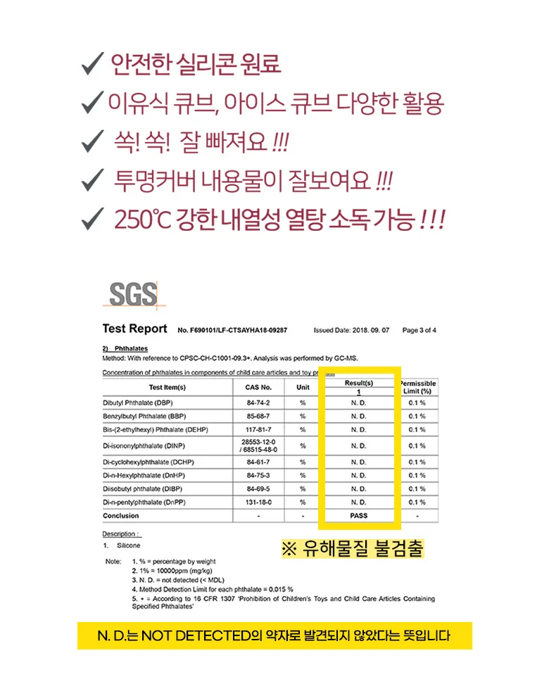 스토어 연 실리콘이유식보관용기 이유식큐브 냉동실정리용기 상세4