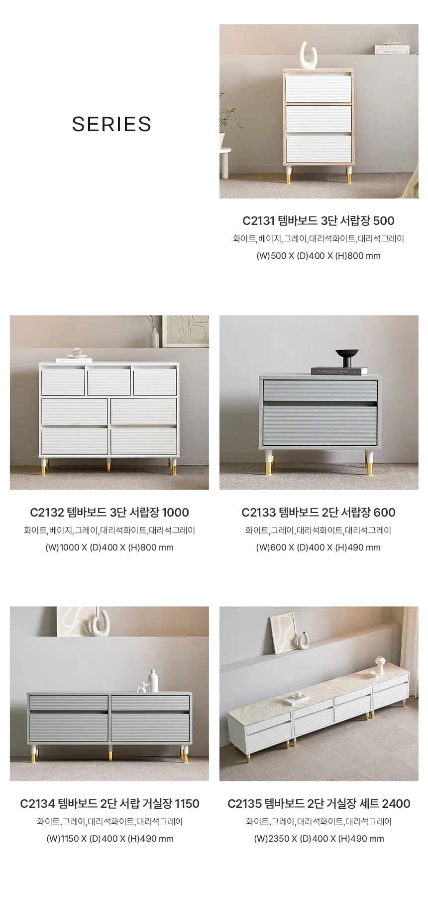 디포랙 템바보드 3단 서랍장 500 상세5