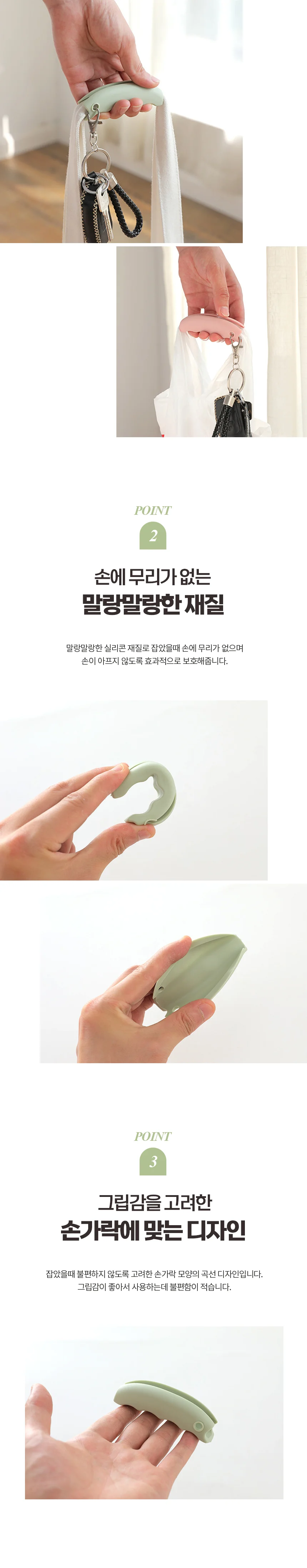 봉지홀더 다용도손잡이 손잡이핸들 손잡이패드 다용도손잡이커버 핸들손잡이 상세이미지