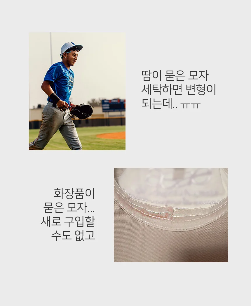 라쿠파스 모자땀패드 10P 땀흡수패드 화장품 모자오염 방지 썬크림 보호 상세3