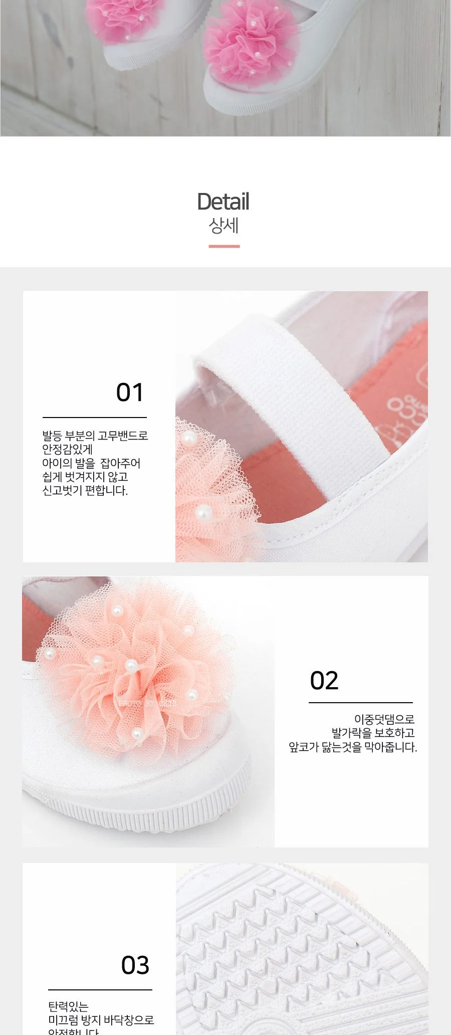 피코니모 핑크 진주코사지 면실내화 (714620) 상세3
