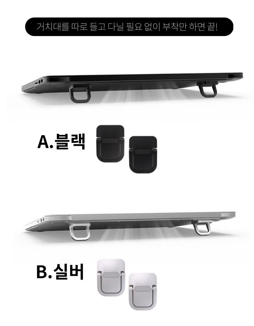 노트북쿨링 쿨링패드 받침대 노트북거치대 노트북 상세2