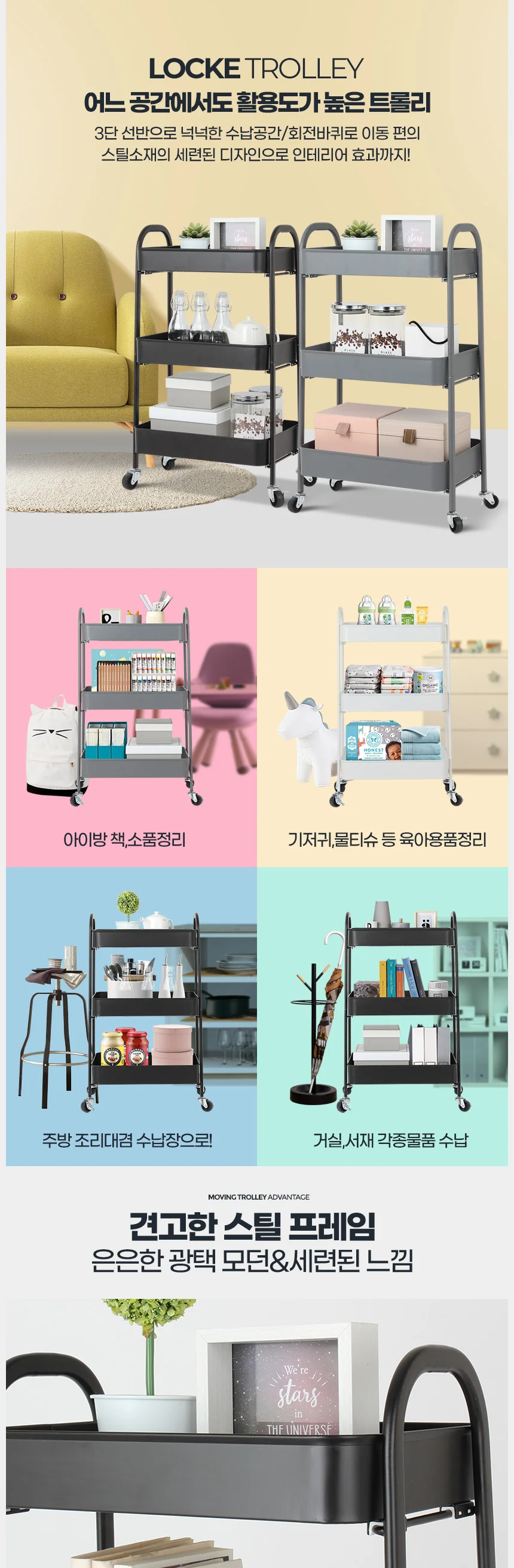 3단 이동식 운반구 미용실 핸드 카트 업소용 트롤리 상세2