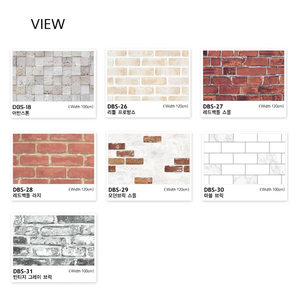 매직픽스 벽돌 시트지 40x90-PP/리폼/DIY/셀프인테리어/장판/타일/도배/포인트벽지/레드벽돌/모던브릭/인테 상세2