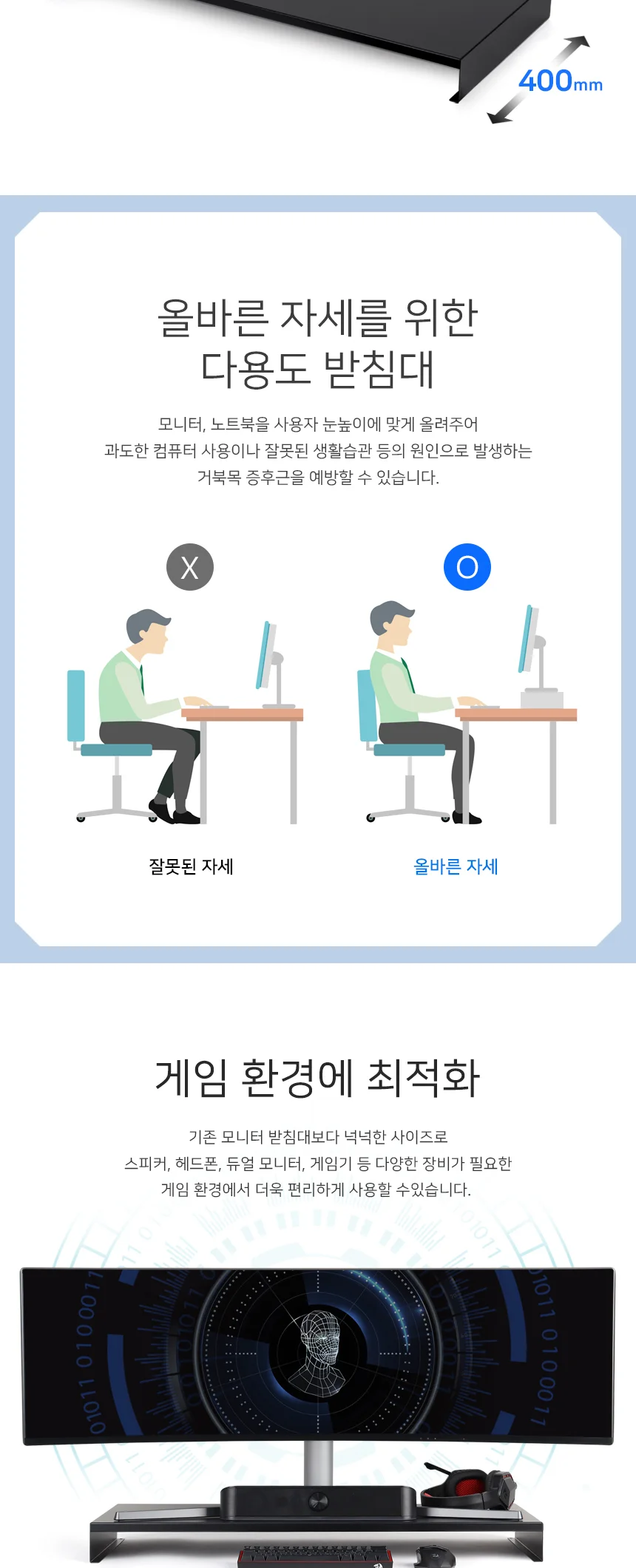 메탈 철제 받침대 대형 듀얼모니터 스탠드 화이트 상세3