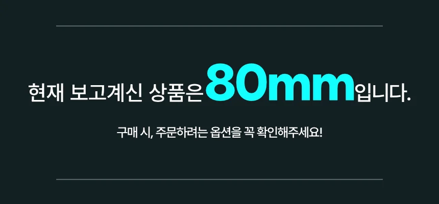 스쿠버 다이빙 게이지 볼트 스냅 316 스텐 후크 80mm 상세2