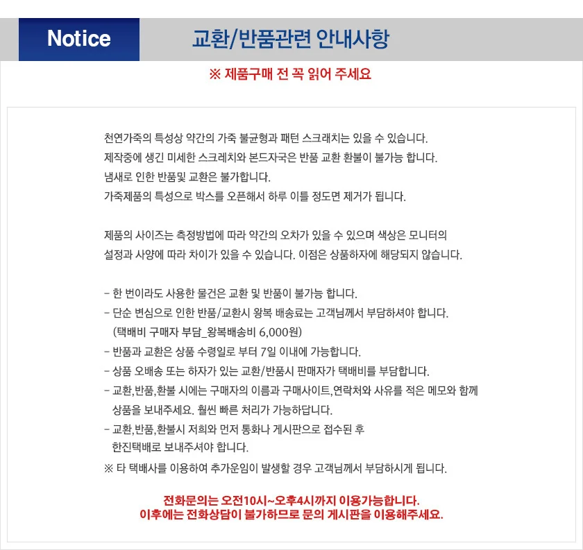 블루캣츠 JY1598-20 멀티 슬링백 백팩 등산 레져가방 상세4