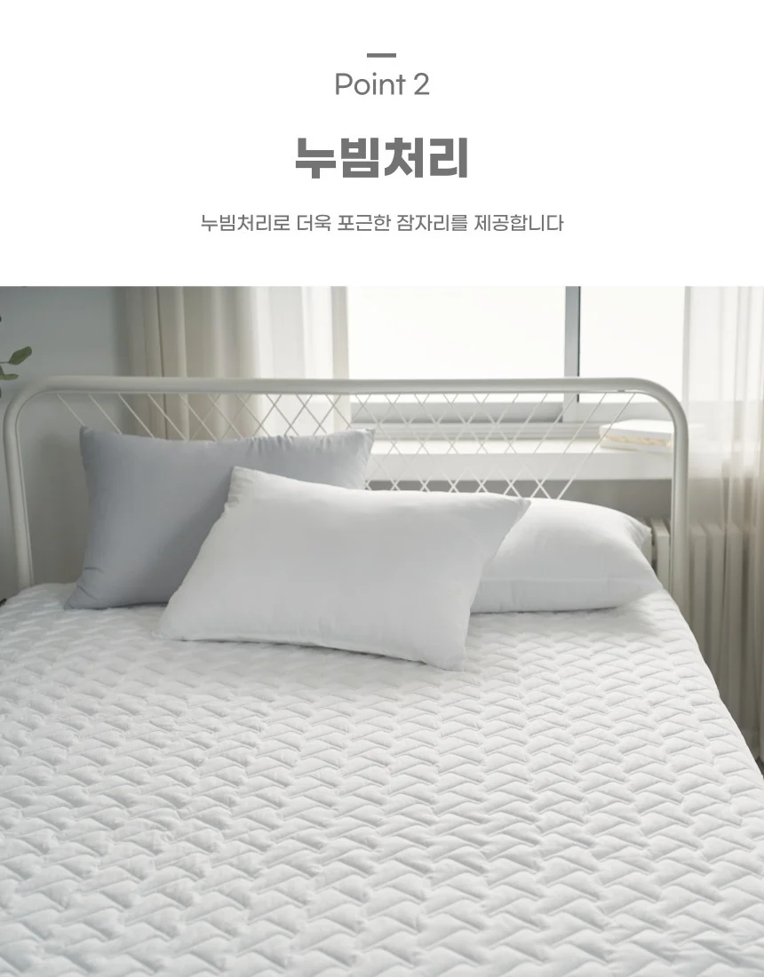 사계절 밴딩 토퍼 마이크로 누빔 매트리스 침대 커버 상세4