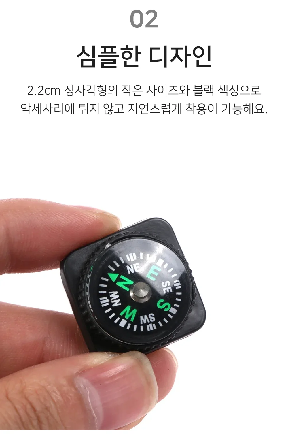 셀링온 미니나침반 상세4