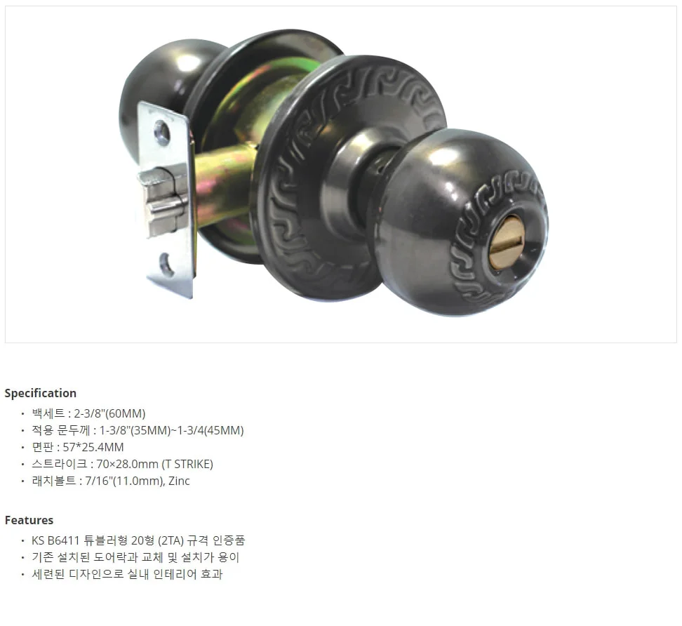 도어손잡이 방문손잡이교체 욕실손잡이 10p 상세1
