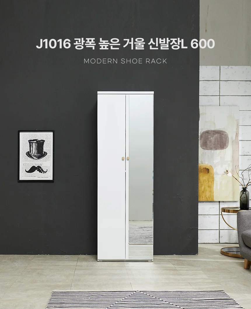 디포랙 광폭 높은 거울 신발장L 600 상세1