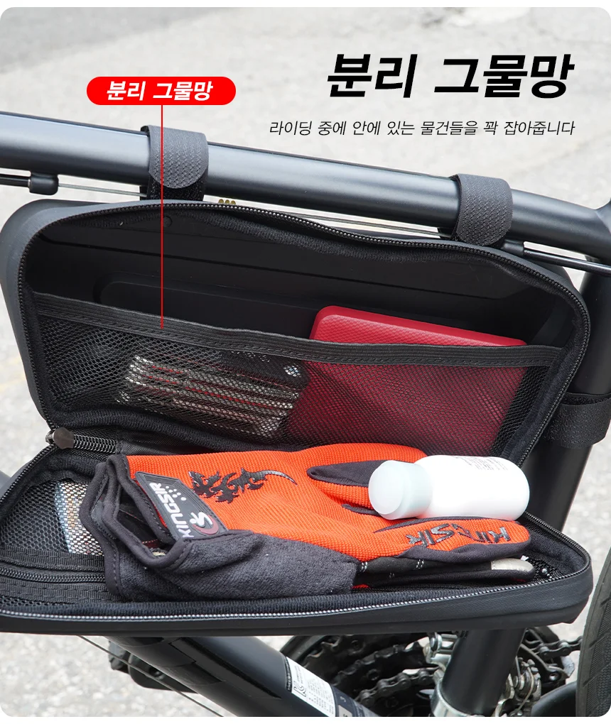 자전거 프레임 가방 백 삼각백 하이그로시 시리즈 C86 상세5