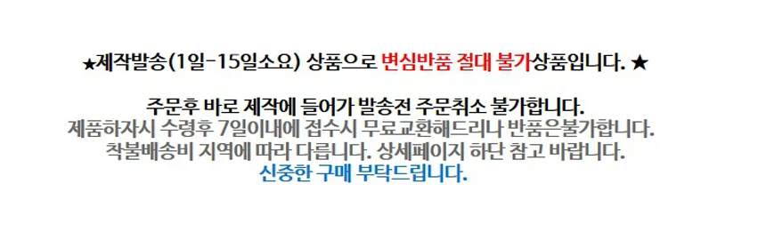 다용도 주방 수납장 800 정리대 선반 상세1