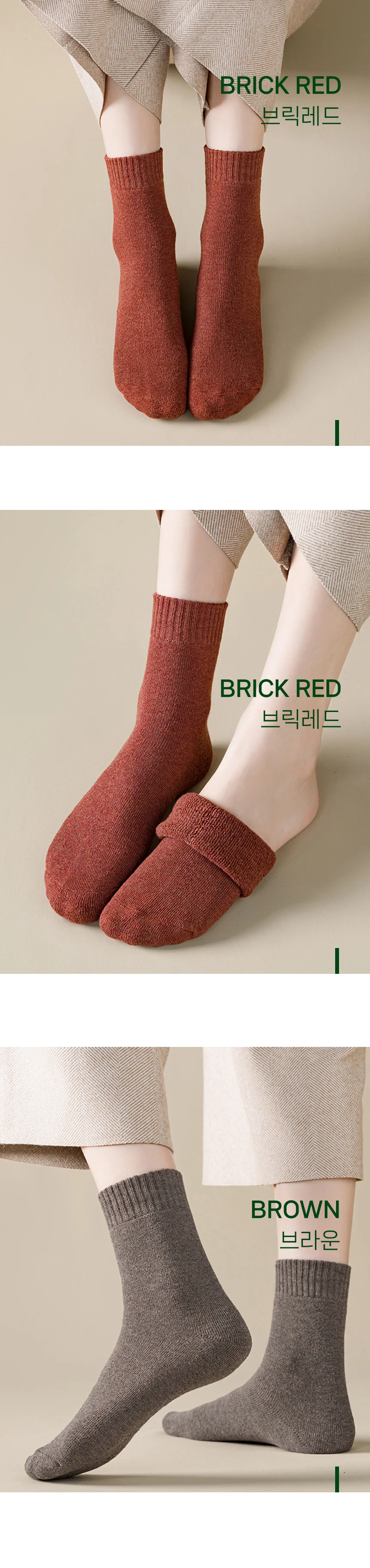 무지 무압박 얇은 수면양말 수족냉증 양말 임산부 삭스 상세4