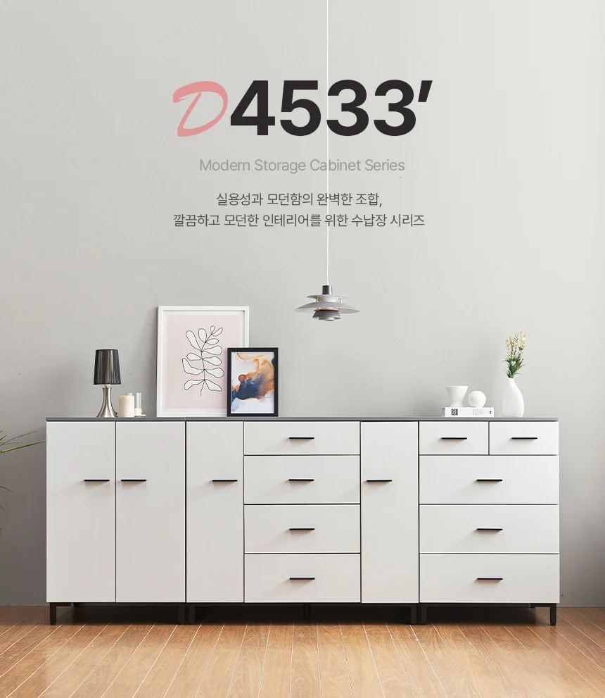 디포랙 4단 광폭 서랍장 600 상세1