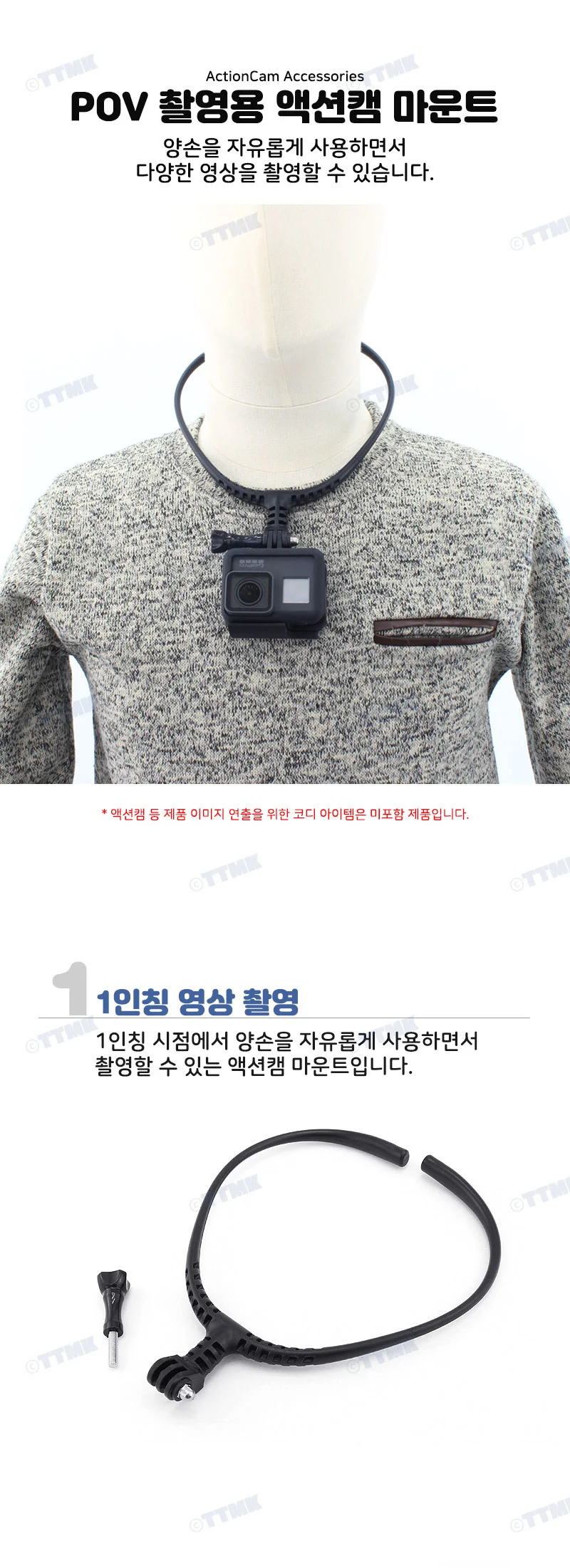 촬영 액션캠 고프로 마운트 호환 목걸이 12 상세2