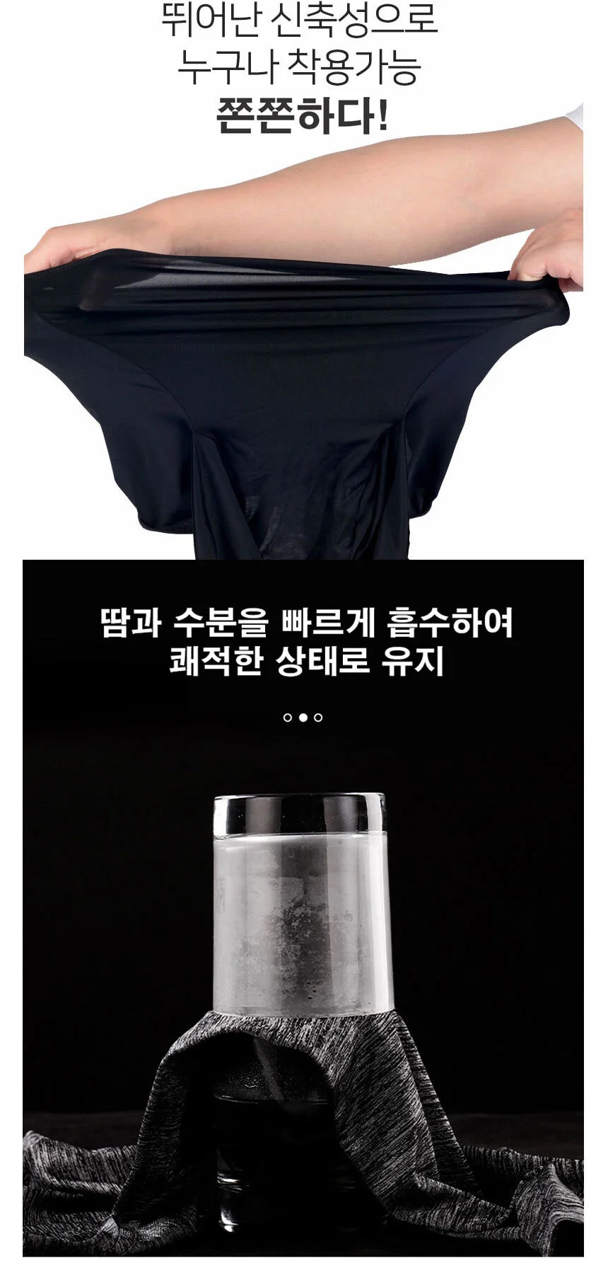 JU 스포츠 캡바라클라바 자외선차단 쿨소재 햇빛가리개 라이딩마스크 상세5