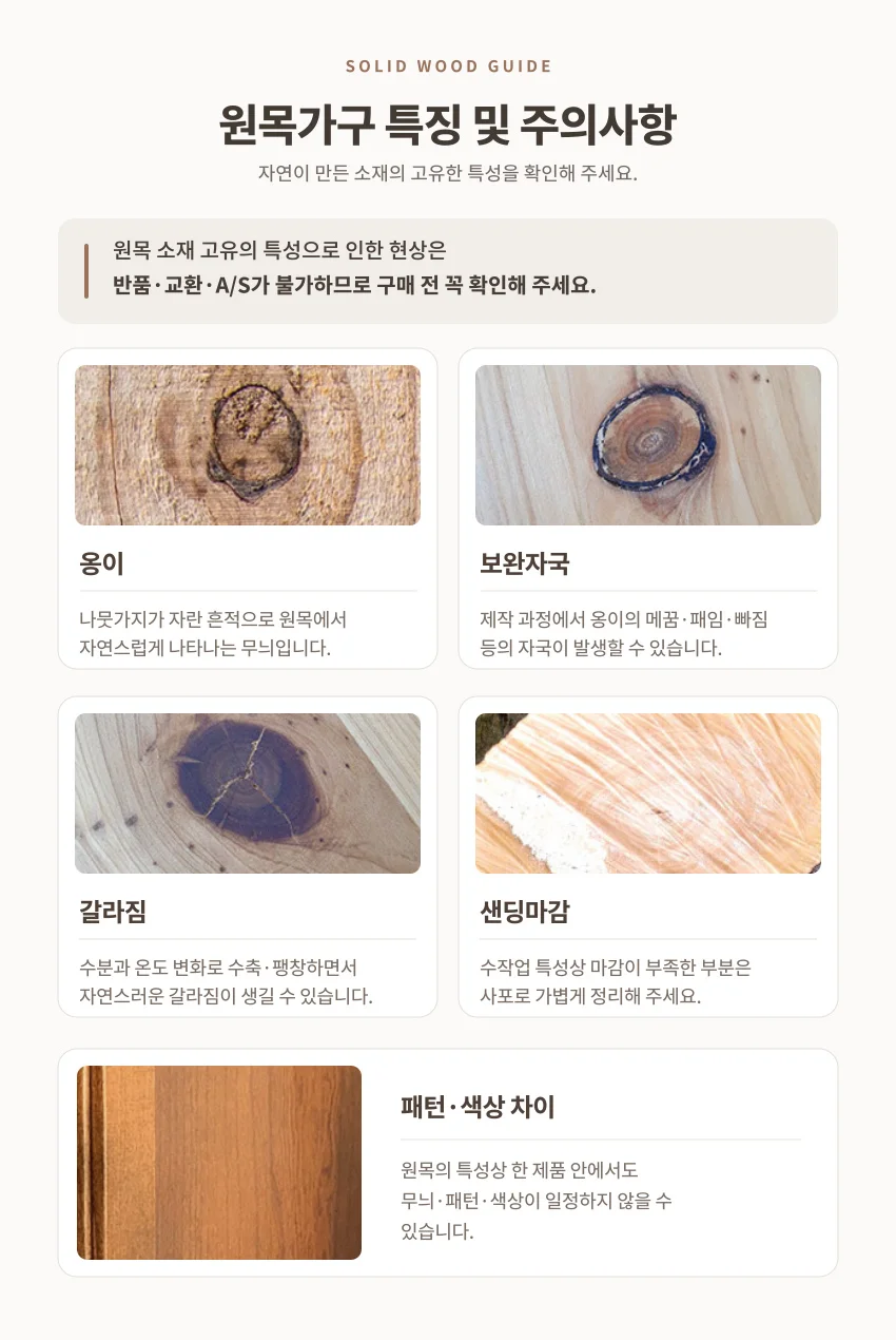 가구산책 템바도어 낮은 거실장 1800 H8056 상세5