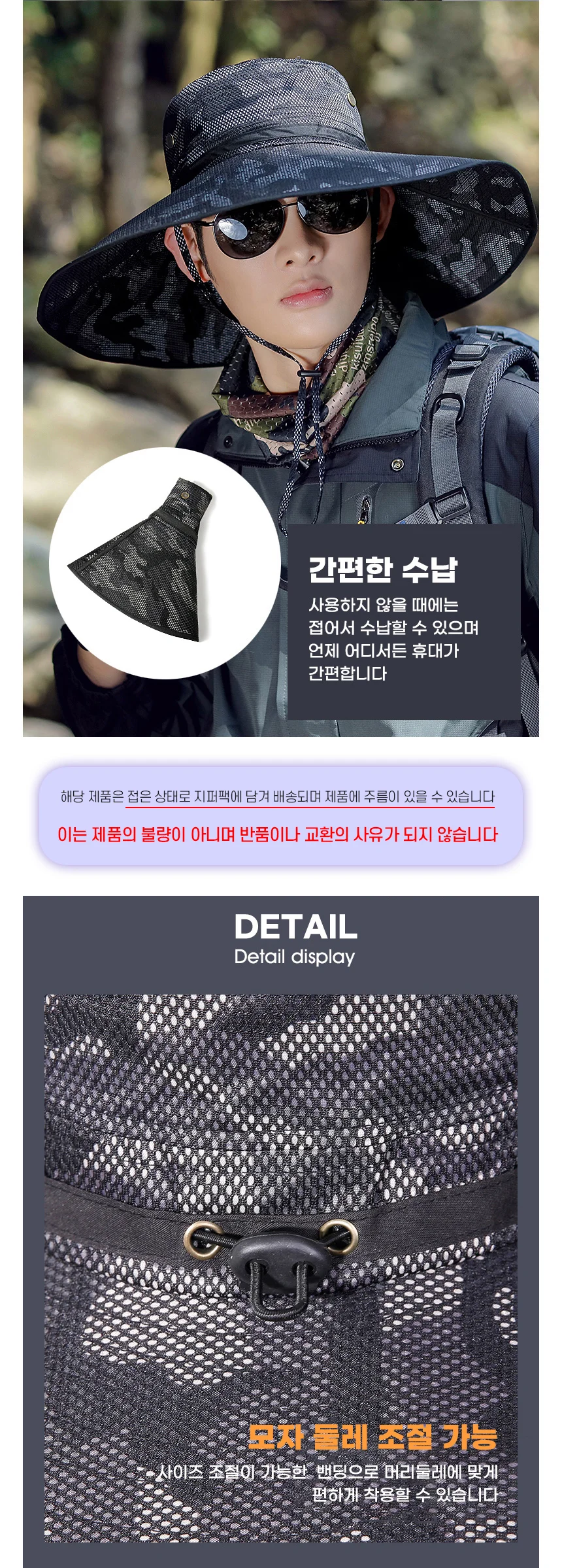 등산 자외선차단모자 왕챙15Cm정글모자 그늘막 썬캡 왕챙모자 상세3