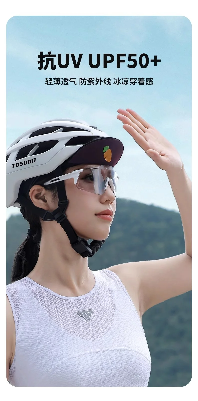 여성 사이클링 속건 조끼 통기성 이너 로드 베이스 상세3