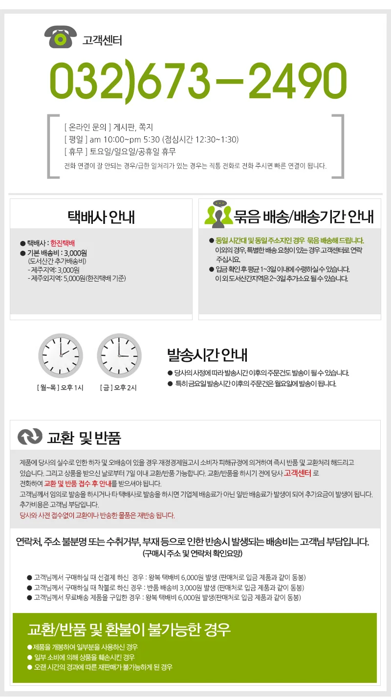 아이라이너 워터프루프 지지아이 딜쿠샤 리퀴드 상세4
