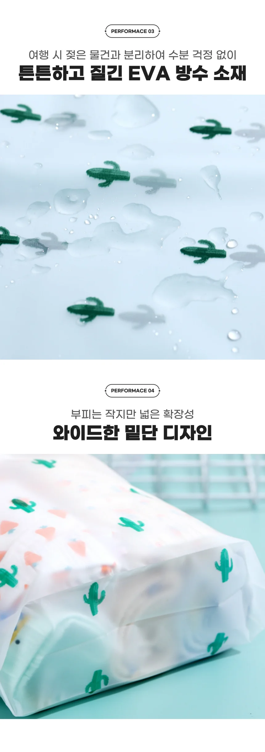 다회용 방수 비닐 파우치 반투명 곰 1p 상세3