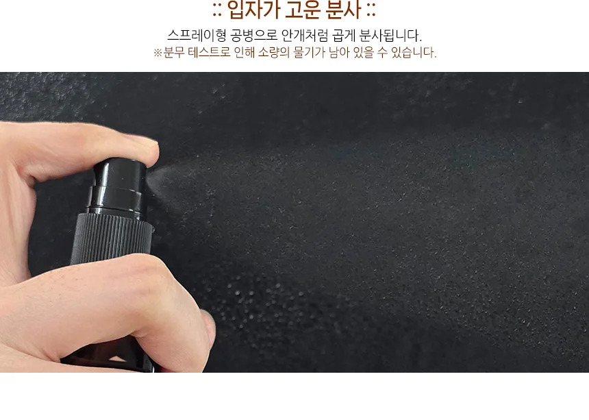 향수병 용기 상세5