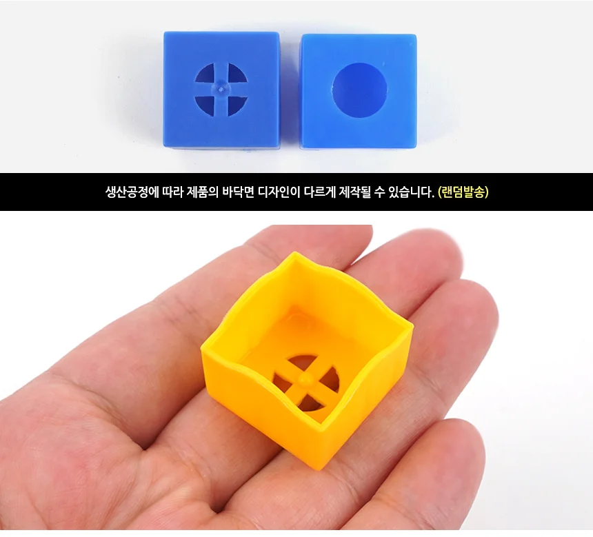 1P 컬러 당구 초크케이스 상세4