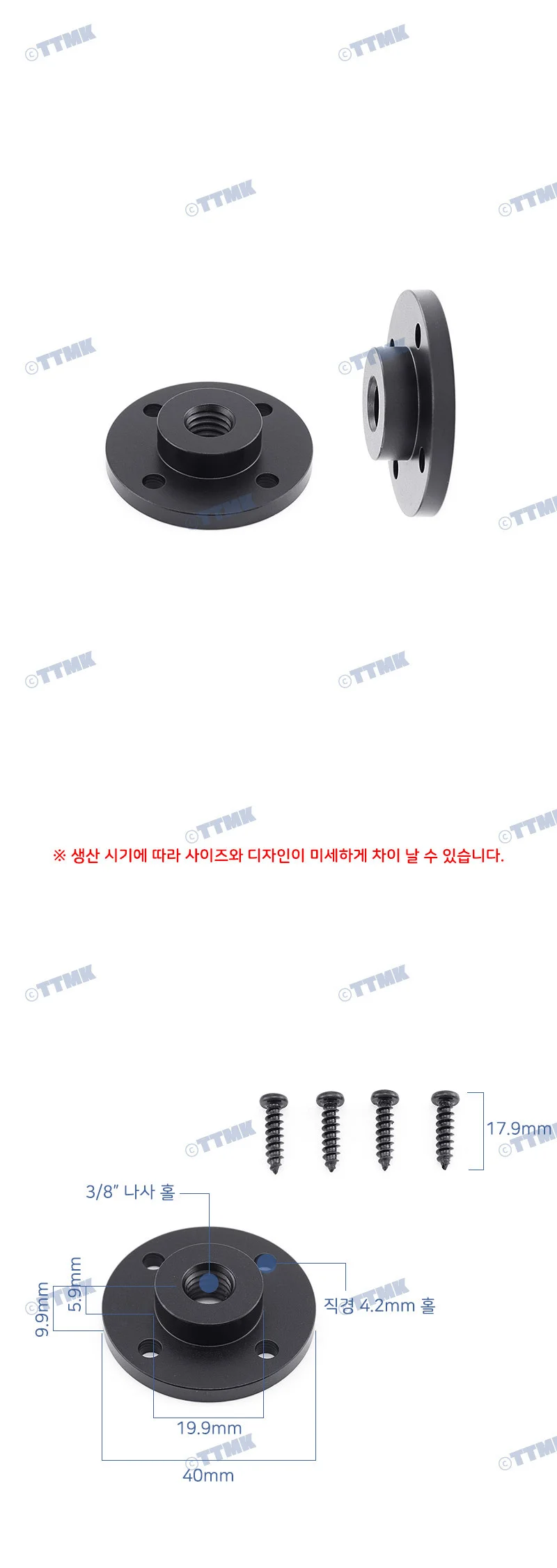 플랜지 3/8 나사 홀 마운트 벽 설치 브라켓 카메라 K047 상세3