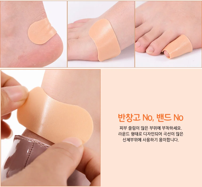 발뒤꿈치 보호패치 4개입 스킨색 방수 구두 신발 패드 뒤꿈치패드 실리콘보호패드 발뒤꿈치보호 상세3