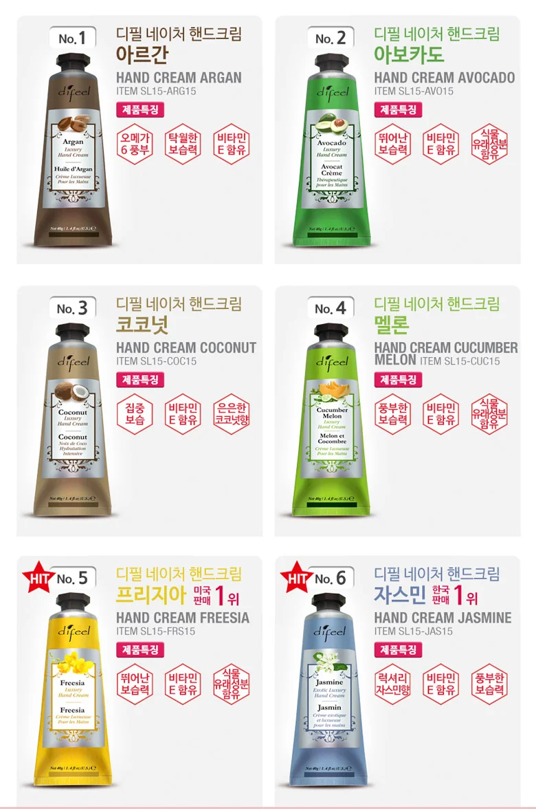12컬러 40g 자연주의 New York 디필 네이처 핸드크림 상세2