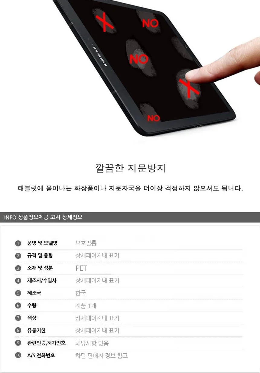 노트북 펜S 13 NT930SBE 종이질감 액정 보호필름 1매 상세3