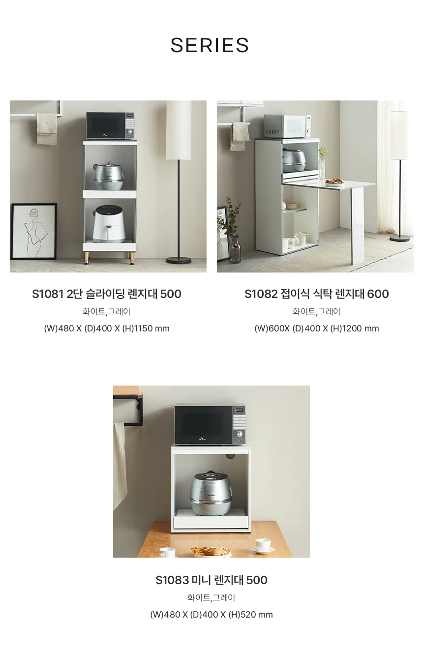 디포랙 접이식 식탁 렌지대 600 상세5