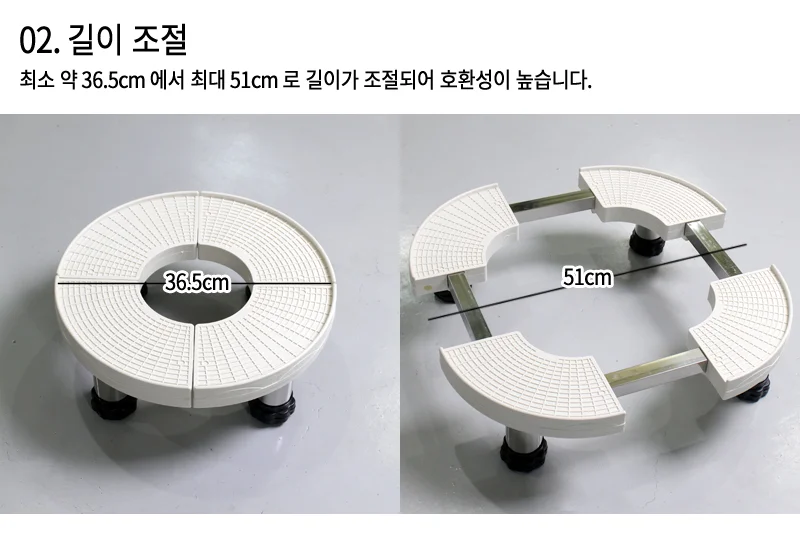에어컨 받침대 상세4
