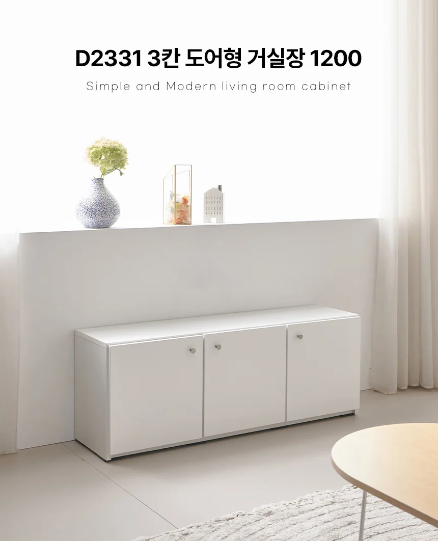 디포랙 3칸 도어형 거실장 1200 상세1