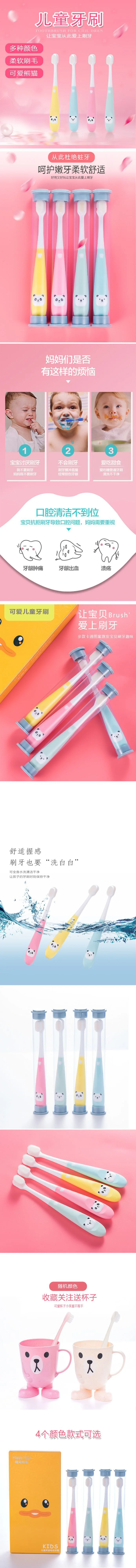 어린이칫솔 어린이 1 만 머리 칫솔 치아 보호 부드러운 머리 극세모 2-12 세 어린이 칫 상세5